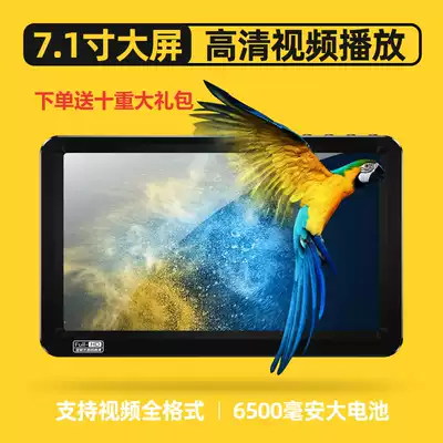 Purple 7 inch HD large screen Bluetooth MP4MP5 player distortion-free music student MP3 walkman Ultra-long standby