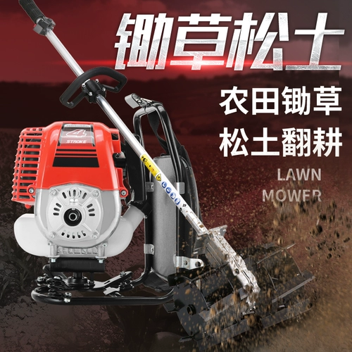 五羊本田四冲程背负割草机多功能农用开荒锄地松土打草汽油收割机