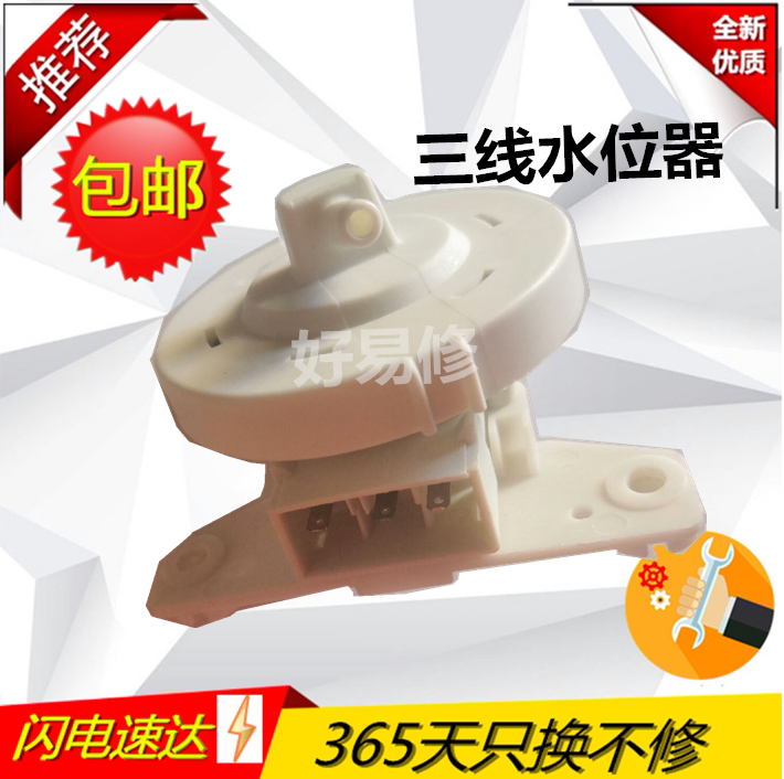 New washing machine circuit MB70 MB70 MB60 MB60 MB60-V3006G MB60-V3006G (W) TB55-V1068 accessories