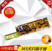 New JD156S Ilex washing machine computer XQB50-JD156S XQB50-JD156S JD256S M856N M856N