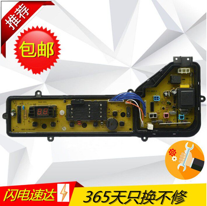 XQB72-T700U XQB72-T700U Q715U Q716U Q716U machine circuit board ETS-0803 7FG04 brand new