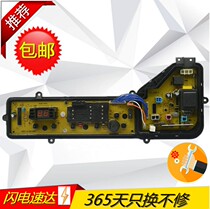 XQB72-T700U XQB72-T700U Q715U Q716U Q716U machine computer board ETS-0803 7FG04 brand new