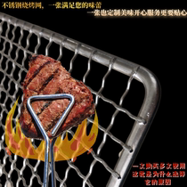 Stainless steel grilling mesh barbecue grate is a non-disposable product and there are round options to support customization which is convenient and hygienic.