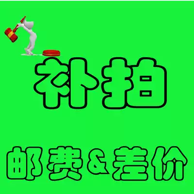 Please contact customer service to make up the difference in shipping costs