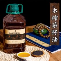 Wood mustard seed oil farm self-pressing ancient method pure vat 2500ml non-GMO Anhui pure soil vegetable oil