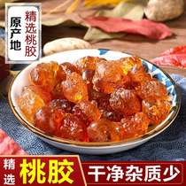 Peach gum Natural wild premium edible peach gum can be combined with Saponin Mi Xueyan 250g beauty beauty peach gum