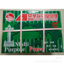 Chinese A4 Photocopy Paper Form 8 Pack a4 antistatic wood pulp Print 70gA4 Form A3 large white paper