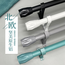 Thickened aluminum alloy Roman pole fixing bracket support curtain rod perforated hook type silent single and double rod accessory head