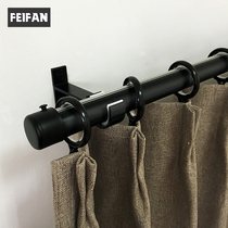 Curtain Rod Roman Rod single and double rod modern simple mute iron aluminum alloy curtain rod track bracket perforated