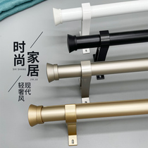 Curtain Rod Roman Rod a complete set of simple thickened aluminum alloy bright track silent bracket single and double rod sealing head