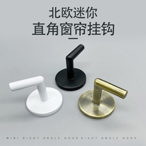 Modern light luxury aluminum alloy curtain adhesive hook wall hook Nordic wind wall hook Wall wall hanging strong load-bearing household fixed punch