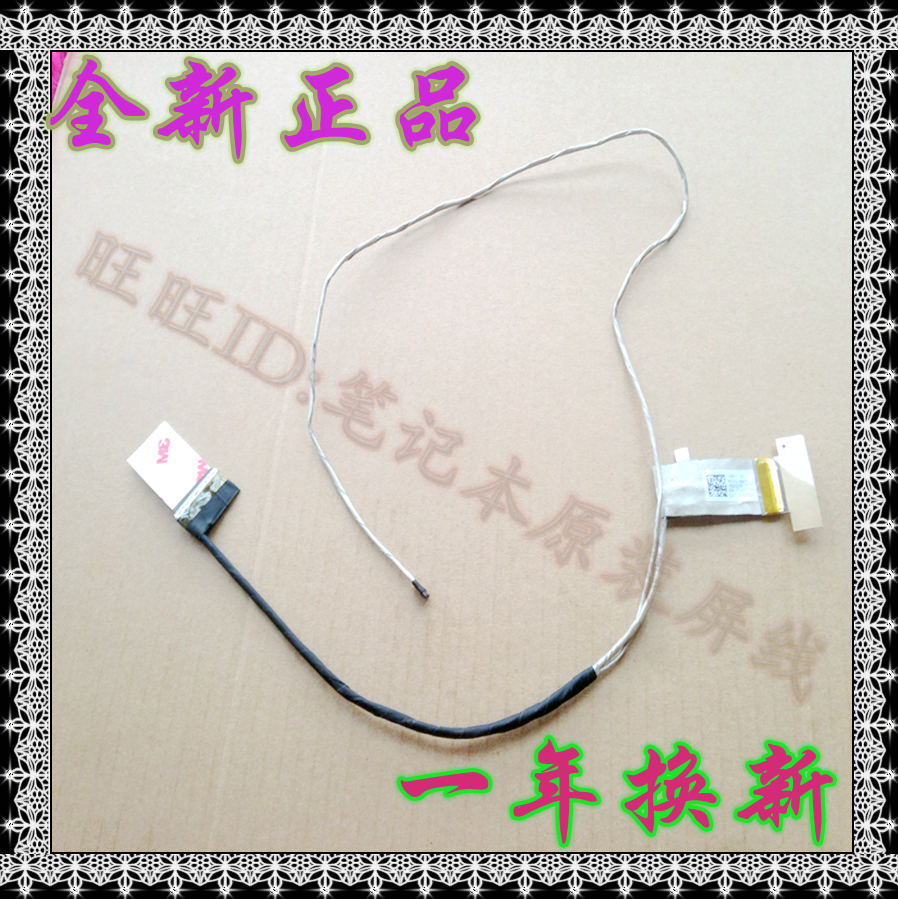 ASUS x751 X751LD X751LN F751 screen cable 30-pin non-touch 14005-01190700