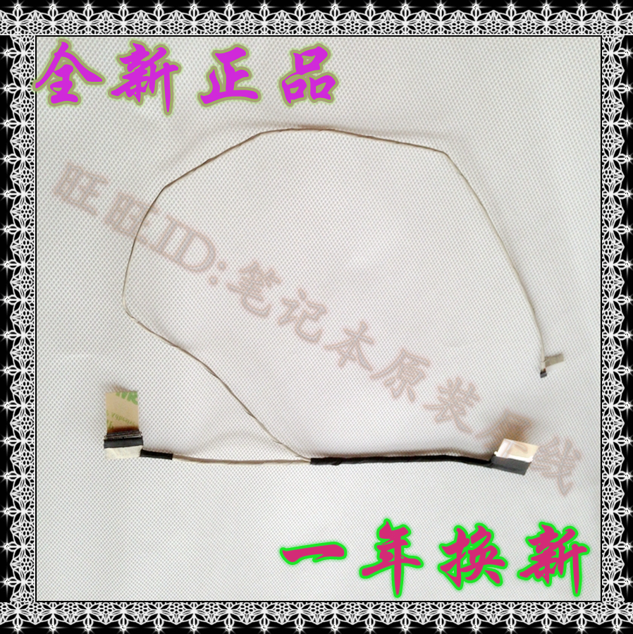 Applicable ASUS SUSTech X560 X560U X560UD Screen Line 30 Pin Screens Line 12305029-00