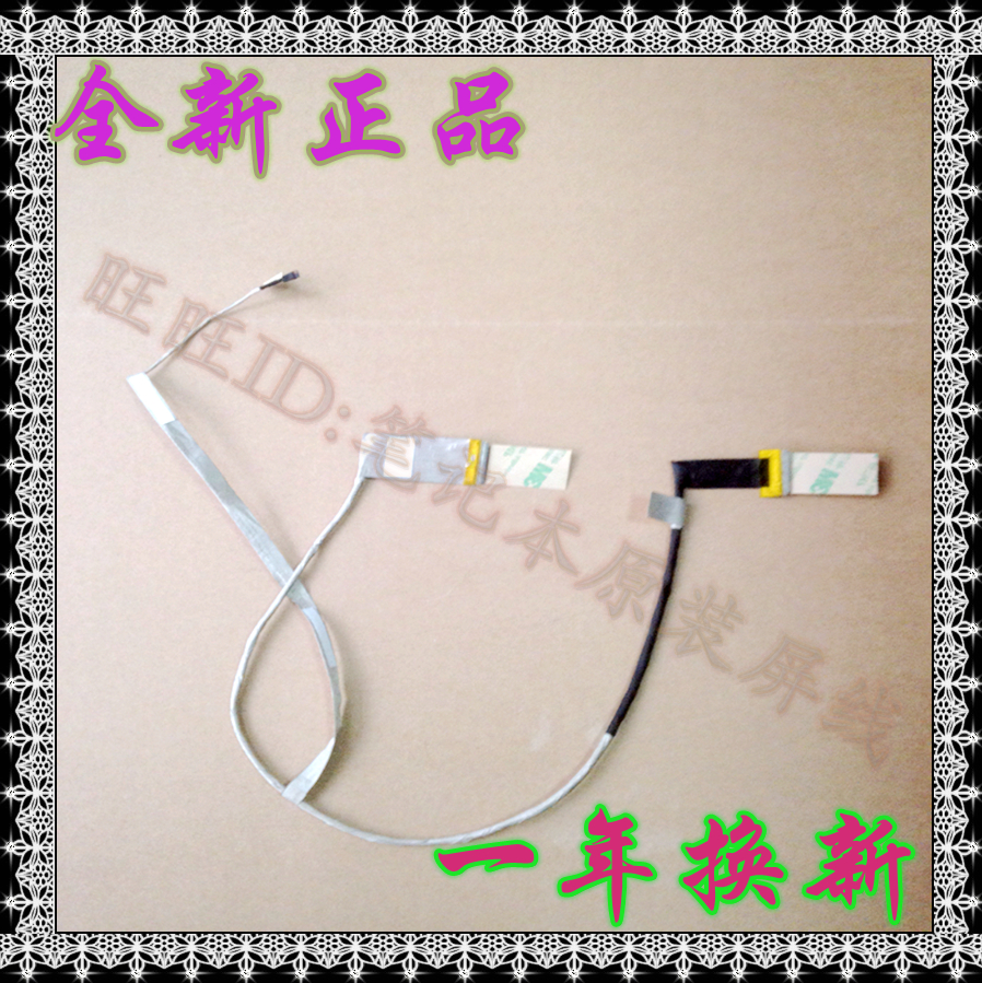 New original ASUS ASUS X550MD screen cable screen cable 1422-01m7000
