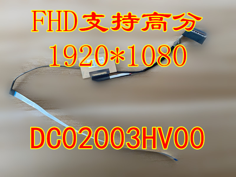 New Lenovo Small New AIR-14IWL 2019 S540-14IWL Screen Line Screen Line