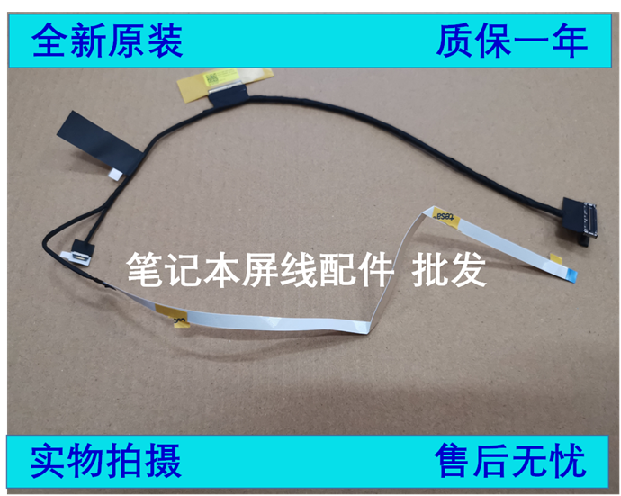 Lenovo YOGA S740-15 S740-15IRH Touch EDP screen cable supports 4K screen cable