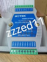 Yutai UT-5204 four-port RS-485 hub (RS485 bus splitter