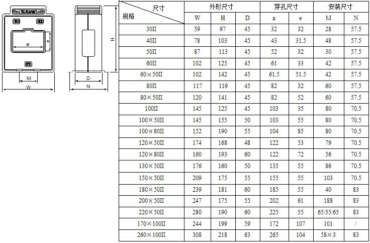 安科瑞AKH-0.66/II 40II 300(5)A低压电流互感器 厂家直销 电流互感器,安科瑞,AKH-0.66/II 40II