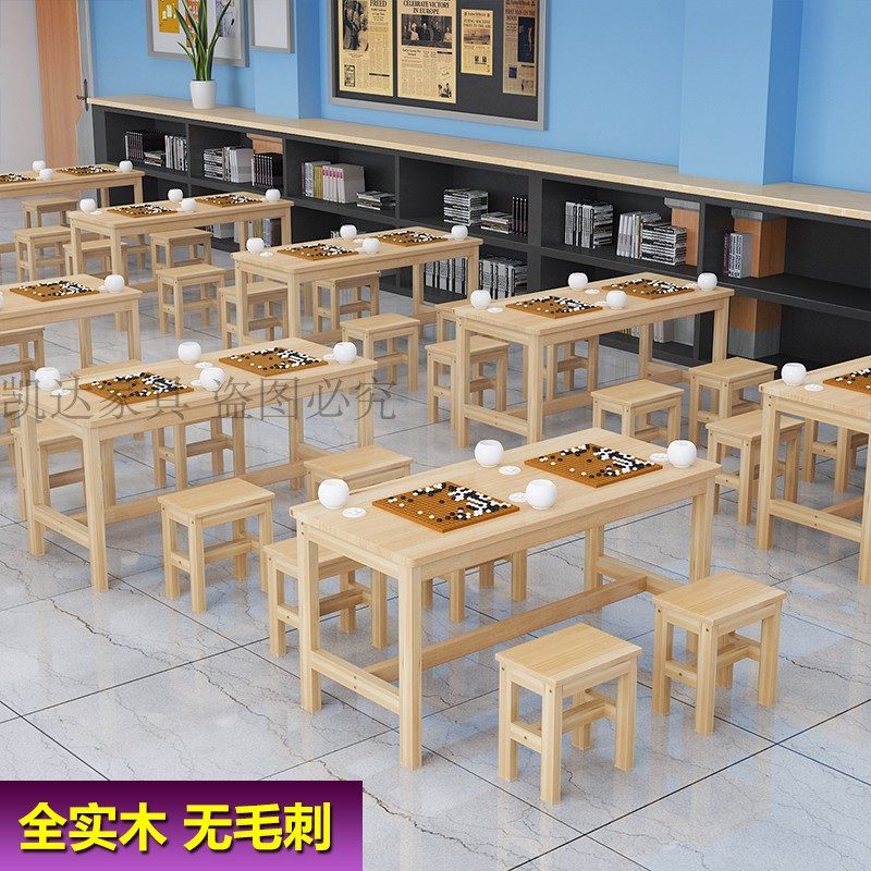 Solid Wood Go Table Modern Minimalist Calligraphy Painting Table Pine Wood Class Table And Chairs Tutoring Class Training Country School Table Chess Table
