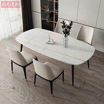 Nordic Modern Minimalist 1 8 Light Lavish Rockboard Table Rectangular Dining Table Home 4 People Small Family Dining Table And Chairs 1