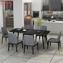 Nordic Light Lavish Rockboard Table Postmodern Rectangular Dining Table And Chairs Combo Tennis Red Small Family Dining Table Home