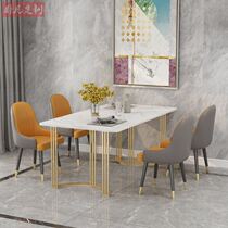 Light extravagant rock plate cassette table Home designer Jane approximately rectangular 1 8 m leaning against wall with bench dining chair benches