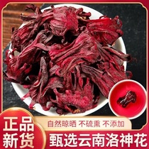 Roselle rosella 500g dried flowers non-special fruit tea flower tea combination natural Yunnan large flower health tea