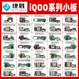 Vivoy85 Y93 Y97 Y70 Y30 Y52S Y31 Y73S Y53S Y71T Хвостовой платеж -В маленькой плате