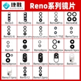 Oppo, совместимая камера видеонаблюдения, объектив, зеркальный эффект, A97, A72, A95, A55, A57, A58, A1, A2, A3