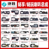 Применимо, чтобы насладиться 9 10 20 50 плюс Pro Semium 40 30 8 9 A x Сборка динамика