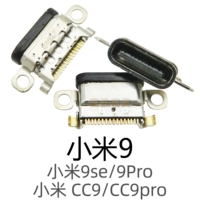 Xiaomi 9/9se/9pro/Xiaomi CC9/CC9PRO