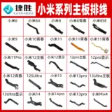 Подходит для Redmi K20 K30 K40 K50 K60 K70 s pro e Supreme, кабель слота для видеокарты