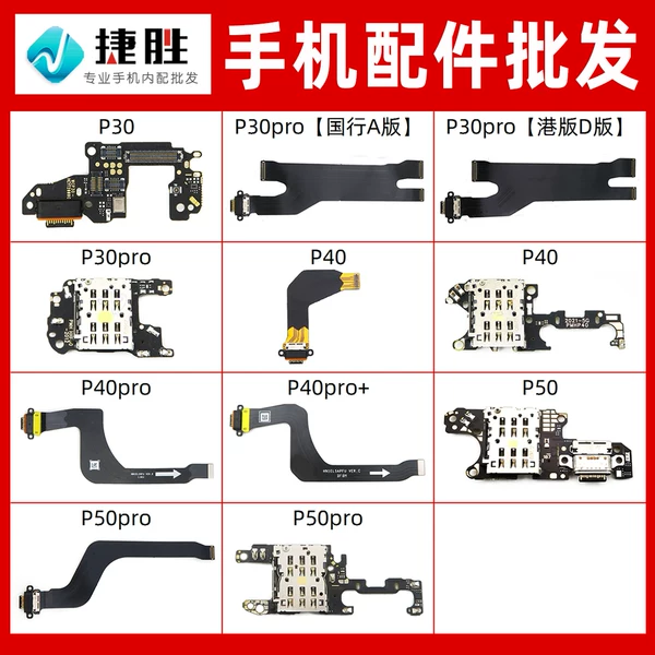 Товары от 捷胜商贸