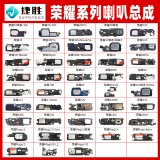 Применимый Huawei Mate 10 20 30 40 50 60 Pro x Speaker Assembly Speaker