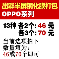 SOPPO Series упаковки из закаленной пленки