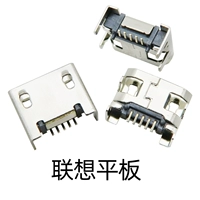 Серебро [Lenovo Tablet]