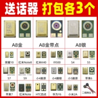 Упаковка говорящего и упаковка 25 видов