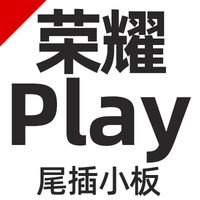 【Честь Пейг Хвост на малой доске】