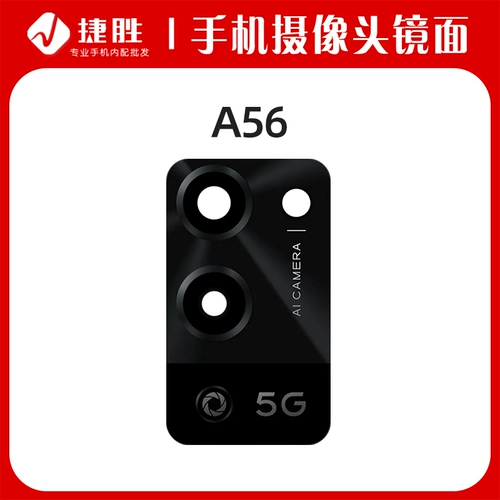 Oppo, совместимая камера видеонаблюдения, стеклянный объектив, зеркальный эффект