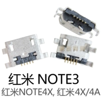 Белый | Redmi Note3/Note4x/Redmi 4x