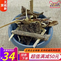 Acanthopanax bark natural Chinese medicinal material 500g Acanthopanax bark tablets powder soak for loss of sleep and dreams