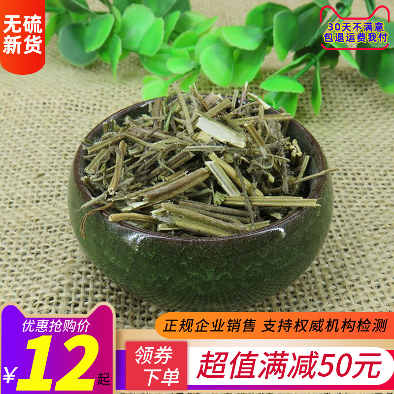 Chinese herbal medicine clams toad grass snow see grass lychee grass frog grass toad toad grass 500 gr 