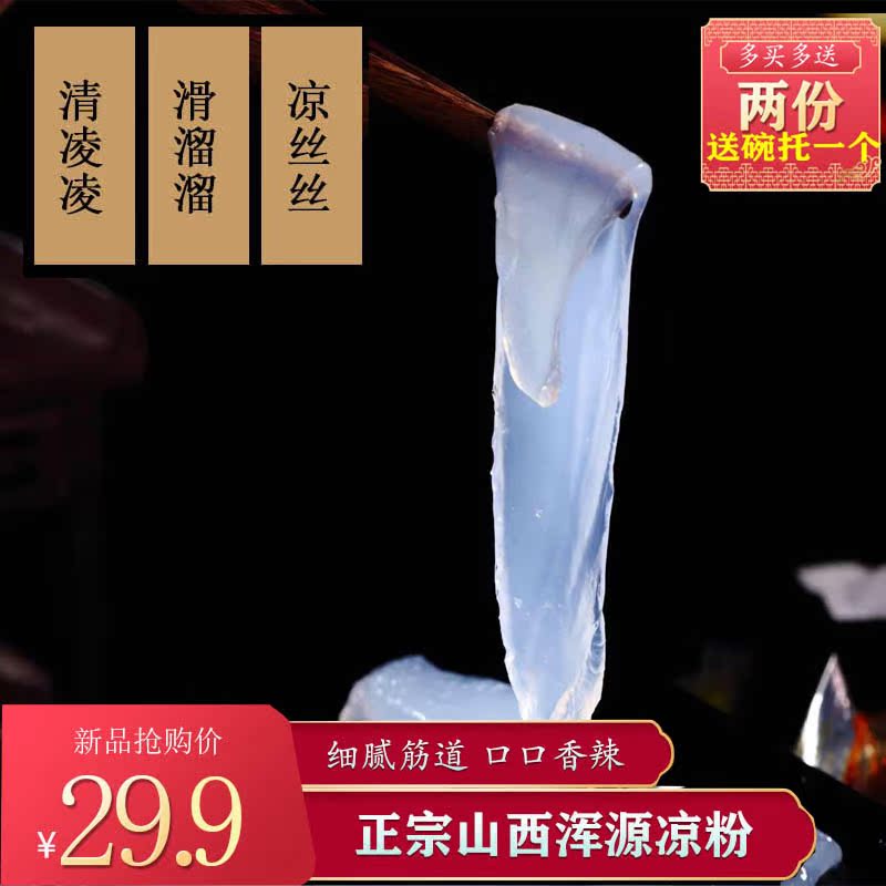 Zhengzong Datong Shanxi Datong Muddy Hot Pink Little Daughter-in-law Chili Oil 450g * 5 bags Shanxi local specials snack