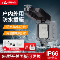 Waterproof Socket Bathroom Outdoor Rainproof Switch Surface Mounted Universal Power Leakage Panel Waterproof Cover Splashproof Box Black