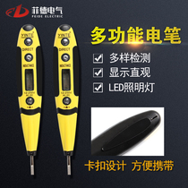 Electric test pen Multi-function digital display electrical test pen Screwdriver Digital induction test pen Car test pen
