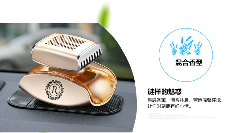 Lanxuan xe nước hoa xe hơi nước hoa trang trí chỗ ngồi xe trang sức trang trí xe mùi trang trí hương liệu cung cấp tượng trang trí ô tô