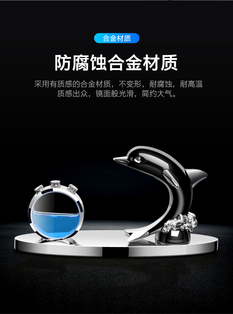 Lanxuan xe nước hoa xe trang trí nội thất trang trí xe cá tính sáng tạo cá heo ghế hương liệu trang trí lot ghe oto