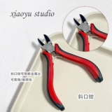 Аксессуар с бусинами, ювелирное украшение ручной работы, плоскогубцы с игольчатыми наконечниками, базовые ножницы, «сделай сам»