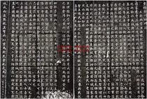 Tea Manahiko into a heavy repair of Lanzhou into a monument to grammatical grammatical letterstone calligraphy trailblazers