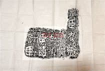 Liss six-word half-skyscraper post-chip Rio Tinto